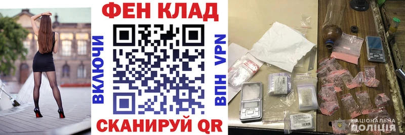 MEGA зеркало  Тайга  Амфетамин Розовый 