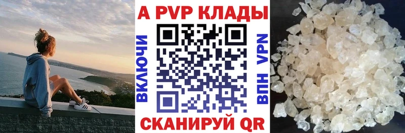 Alfa_PVP Crystall  hydra вход  Тайга  наркошоп 