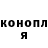 Бошки марихуана AK-47 Odesa Rona
