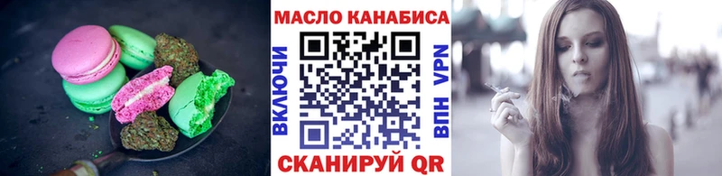 Печенье с ТГК марихуана  мега зеркало  Тайга 