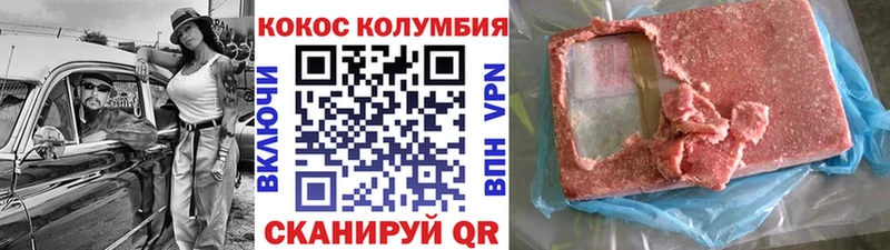 КОКАИН Боливия  blacksprut сайт  Тайга 