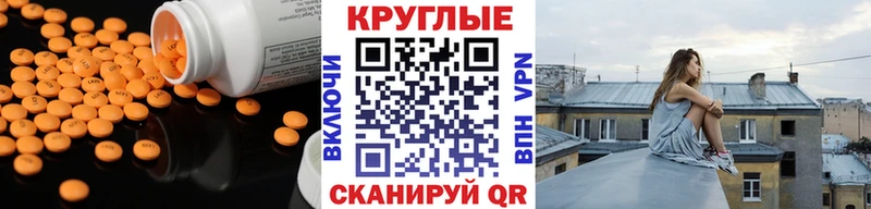 ЭКСТАЗИ Punisher  KRAKEN tor  Тайга  продажа наркотиков 