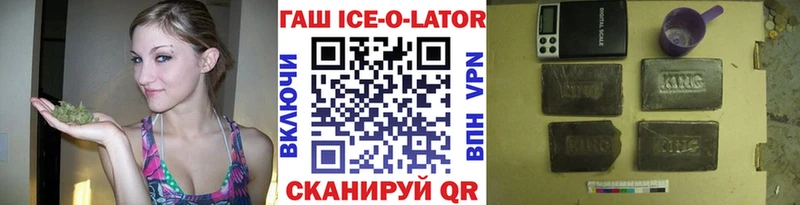 купить наркоту  Тайга  ГАШИШ hashish 