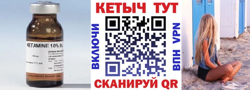 что такое   Тайга  Кетамин VHQ 