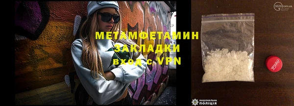 гидропоника Болохово