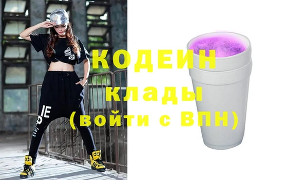 метадон Переславль-Залесский