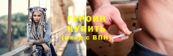 гидропоника Болохово