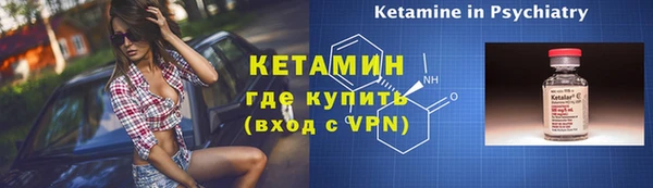 метадон Переславль-Залесский