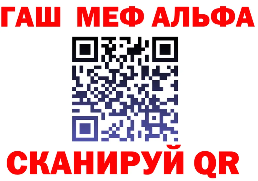 Меф VHQ ТОР площадка hydra Тайга