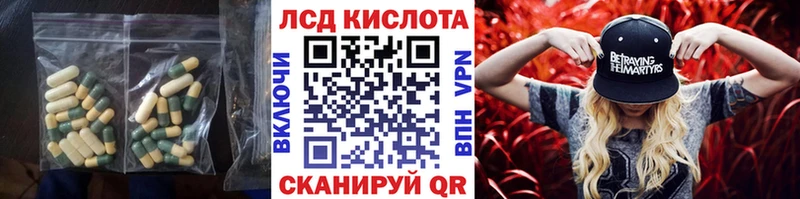 ЛСД экстази кислота Тайга