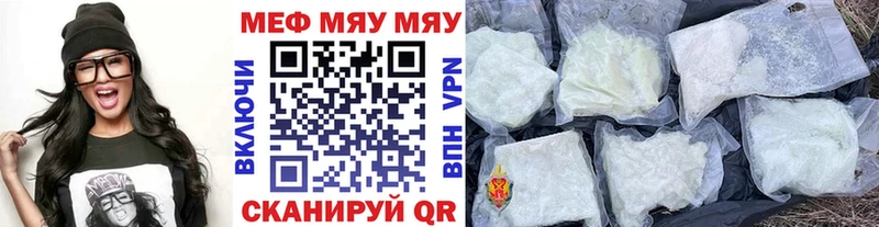 Мефедрон VHQ  как найти наркотики  Тайга 