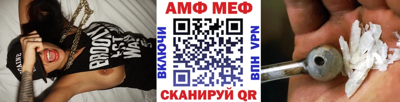 МЕТАМФЕТАМИН винт  продажа наркотиков  Тайга 