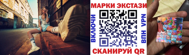 Марки NBOMe 1500мкг Тайга