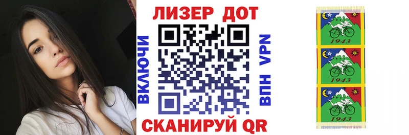 Марки N-bome 1,8мг  Тайга 