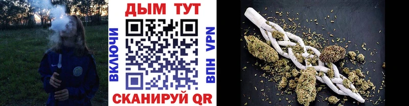 shop официальный сайт Тайга Бошки Шишки Amnesia omg зеркало